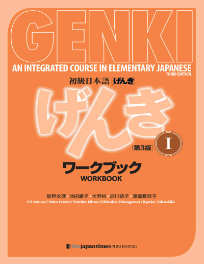 Genki: An Integrated Course in Elementary Japanese I Workbook (Japonca) Limon Fotokopi
