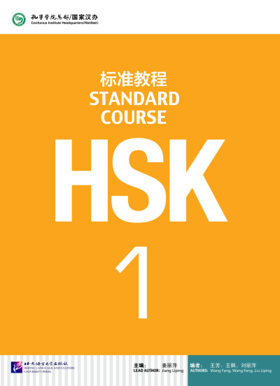 HSK 1 Standart Course (Korece Kitap) Limon Fotokopi
