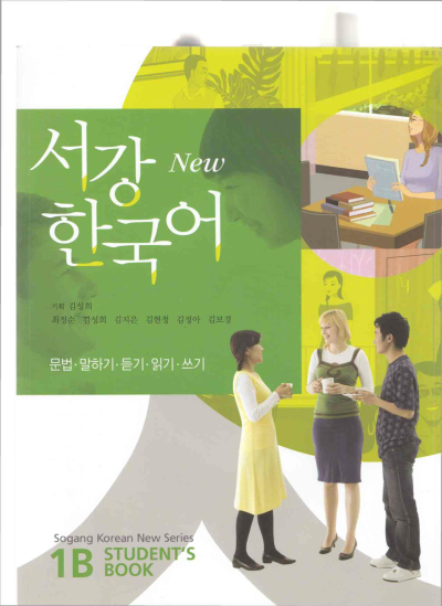Sogang Korean 1B Student's Book (Korece) Limon Fotokopi