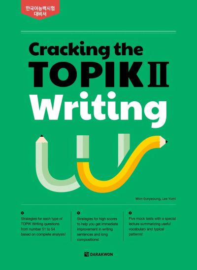 Cracking The Topik 2 Writing (Korece) Limon Fotokopi